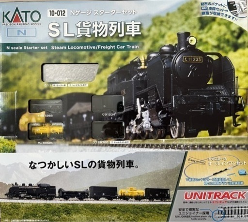 KATO Nゲージスターターセット SL貨物列車 | alviar.dz