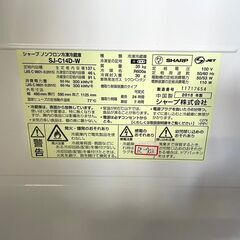 全国送料無料☆3か月保障付き☆2018年☆SHARP☆SJ-