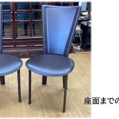 I11　無垢　一枚板天板 ＆牛革＆アイアン　 ハイバックダイニングチェア セット