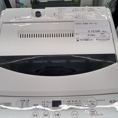 ☆ジモティ割あり☆ YAMADA 洗濯機 6kg 20年製 動作確認／クリーニング済み