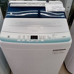 ★ジモティ割あり★ Haier 洗濯機 4.5kg 23年製 動...