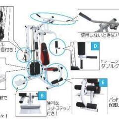 150デラックスホームジム

