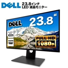 Dell23.8インチディスプレイ