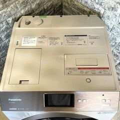 ☆3ヶ月保証付き☆ドラム式洗濯乾燥機☆2020年☆パナソニック