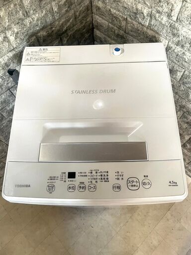 全国送料無料★3か月保障付き★洗濯機★2020年★TOSHIBA★AW-45M9★S-876