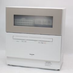 372)Panasonic パナソニック NP-TH4-C 食器洗い乾燥機 約5人分 40点 2021年製 食洗機 372)Panasonic パナソニック NP-TH4-C 食器洗い乾燥機 約5人分 40点 2021