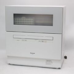 169)Panasonic パナソニック NP-TH4-W 食器洗い乾燥機 約5人分