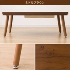 ニトリコタツ机2WAY