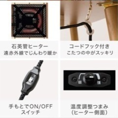 ニトリコタツ机2WAY