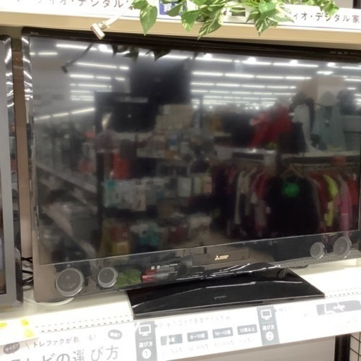 MITSUBISHI40インチ液晶テレビの紹介です！