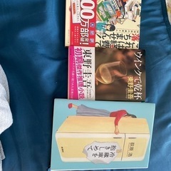 本まとめ売り