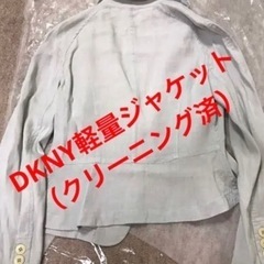 【クリーニング済】ブランド品！DKNY 春夏秋用、薄手ジャケット（4）