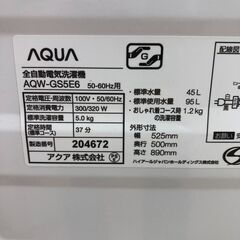 アクア　全自動洗濯機5.0kg　AQW-GS5E6(KW)　2019年製