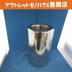 ボダム ワインクーラー ステンレス 内径9.5cm 高さ23cm...