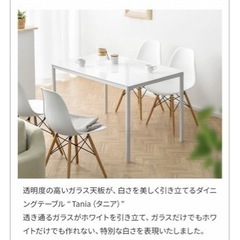 【急募】⭐️新品同様⭐️ダイニングテーブル&チェアセット