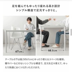 【急募】⭐️新品同様⭐️ダイニングテーブル&チェアセット