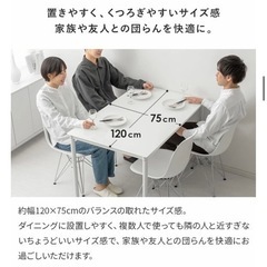 【急募】⭐️新品同様⭐️ダイニングテーブル&チェアセット