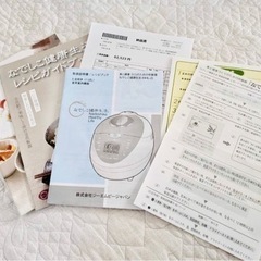 なでしこ健康生活 全自動発芽玄米炊飯 ジーエムピージャパン　CRP-N0610F