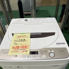 シャープ 洗濯機 6kg