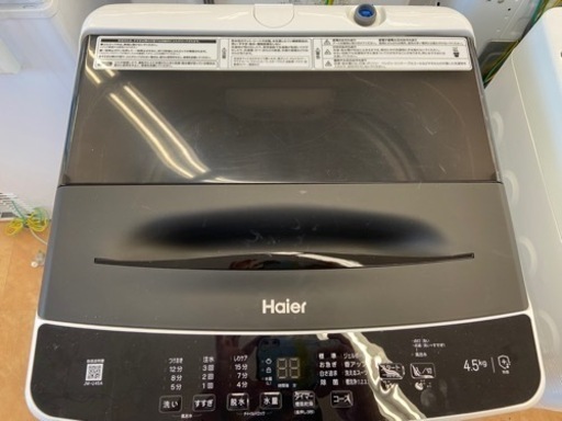 【トレファク摂津店】Haier 2023年製 全自動洗濯機入荷しました‼︎