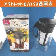 ハリオ 水出し珈琲ポット ミニ 600ml 5人用 MCP-7 ...