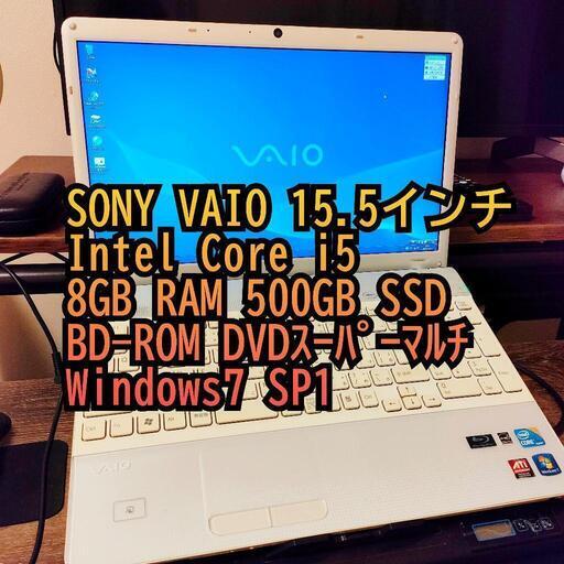 SONY VAIO Eシリーズ 512GB SSD換装済 8GB RAM Webカメラ ブルーレイ対応