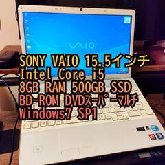 SONY VAIO Eシリーズ 512GB SSD換装済 8GB...