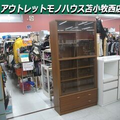 ① 書棚 ガラス製引き戸 幅90×奥行31×高さ180㎝ 収納棚...