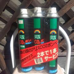 横須賀🆗未使用❗水槽 水草のCO2ボンベ税込￥2178の品