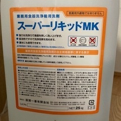 【業務用】食器洗浄機用洗剤 スーパーリキッドＭＫ 25Kg/20リットル(20L)