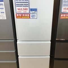 【トレファク神戸新長田 】MITSUBISHIの3ドア冷蔵庫です...