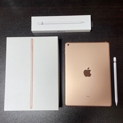 【ネット決済・配送可】iPad 第6世代 Wi-Fi 32GB＋...