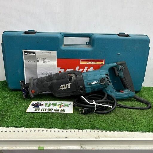 マキタ JR3070CT レシプロソー【野田愛宕店】【店頭取引限定】【中古】ITBEHST6DSI0