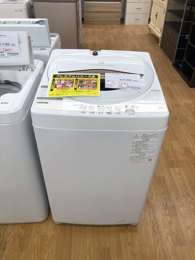 ★ジモティ割あり★ TOSHIBA 洗濯機 AW-5GA1(W) 5.0kg 22年製 動作確認／クリーニング済み SJ2962