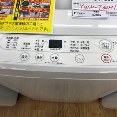★ジモティ割あり★ YAMADA 洗濯機 YWM-T60H1 6.0kg 22年製 動作確認／クリーニング済み SJ2963