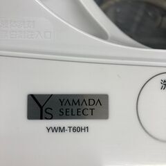 ★ジモティ割あり★ YAMADA 洗濯機 YWM-T60H1 6.0kg 22年製 動作確認／クリーニング済み SJ2963