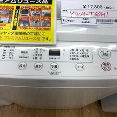 ★ジモティ割あり★ YAMADA 洗濯機 YWM-T50H1 5.0kg 23年製 動作確認／クリーニング済み SJ2964