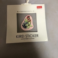 Kirei sticker 貼ってはがせるスマホクリーナー