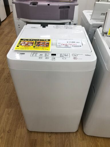★ジモティ割あり★ YAMADA 洗濯機 YWM-T45H1 4.5kg 23年製 動作確認／クリーニング済み SJ2965