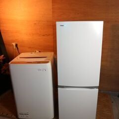 【購入者決定】仙台市内近郊配送料込み！2021年製 東芝 2ドア冷蔵庫153Ｌ＆シャープ 縦型洗濯機 6㎏ お得な単身セット 高年式