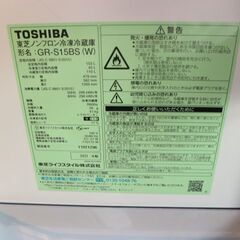【購入者決定】仙台市内近郊配送料込み！2021年製 東芝 2ドア冷蔵庫153Ｌ＆シャープ 縦型洗濯機 6㎏ お得な単身セット 高年式