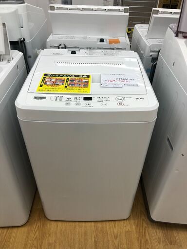 ★ジモティ割あり★ YAMADA 洗濯機 YWM-T60H1 6.0kg 22年製 動作確認／クリーニング済み SJ2967