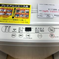 ★ジモティ割あり★ YAMADA 洗濯機 YWM-T60H1 6.0kg 22年製 動作確認／クリーニング済み SJ2967