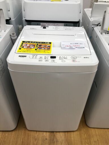★ジモティ割あり★ YAMADA 洗濯機 YWM-T60H1 6.0kg 22年製 動作確認／クリーニング済み SJ2968