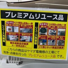 ★ジモティ割あり★ YAMADA 洗濯機 YWM-T60H1 6.0kg 22年製 動作確認／クリーニング済み SJ2968