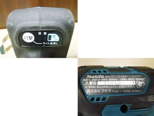 makita 充電式インパクトドライバ 10.8V TD111D 青 本体のみ 動作確認済み 中古 電動工具 マキタ 苫小牧西店