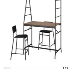 IKEA テーブル　スツール1脚