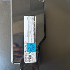 ブリヂストンバッテリー