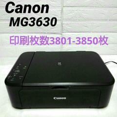 Canon MG3630 A4プリンター