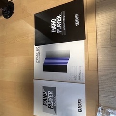ピアノ(ピアノプレイヤー付)【更に値下しました】